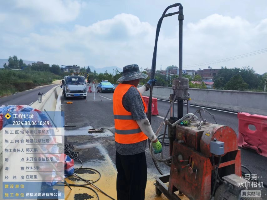 锡山地基沉降注浆加固材料有哪些