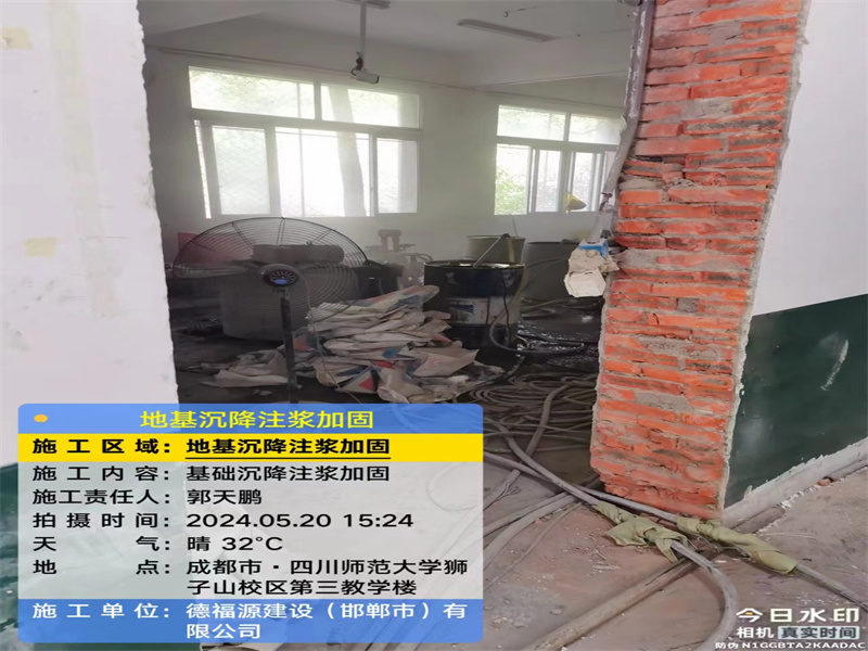 锡山高压旋喷注浆在地基下沉注浆加固中的应用