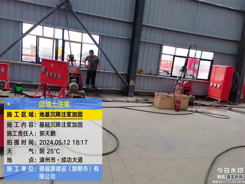 锡山地基下沉注浆加固后的房屋稳固性评价