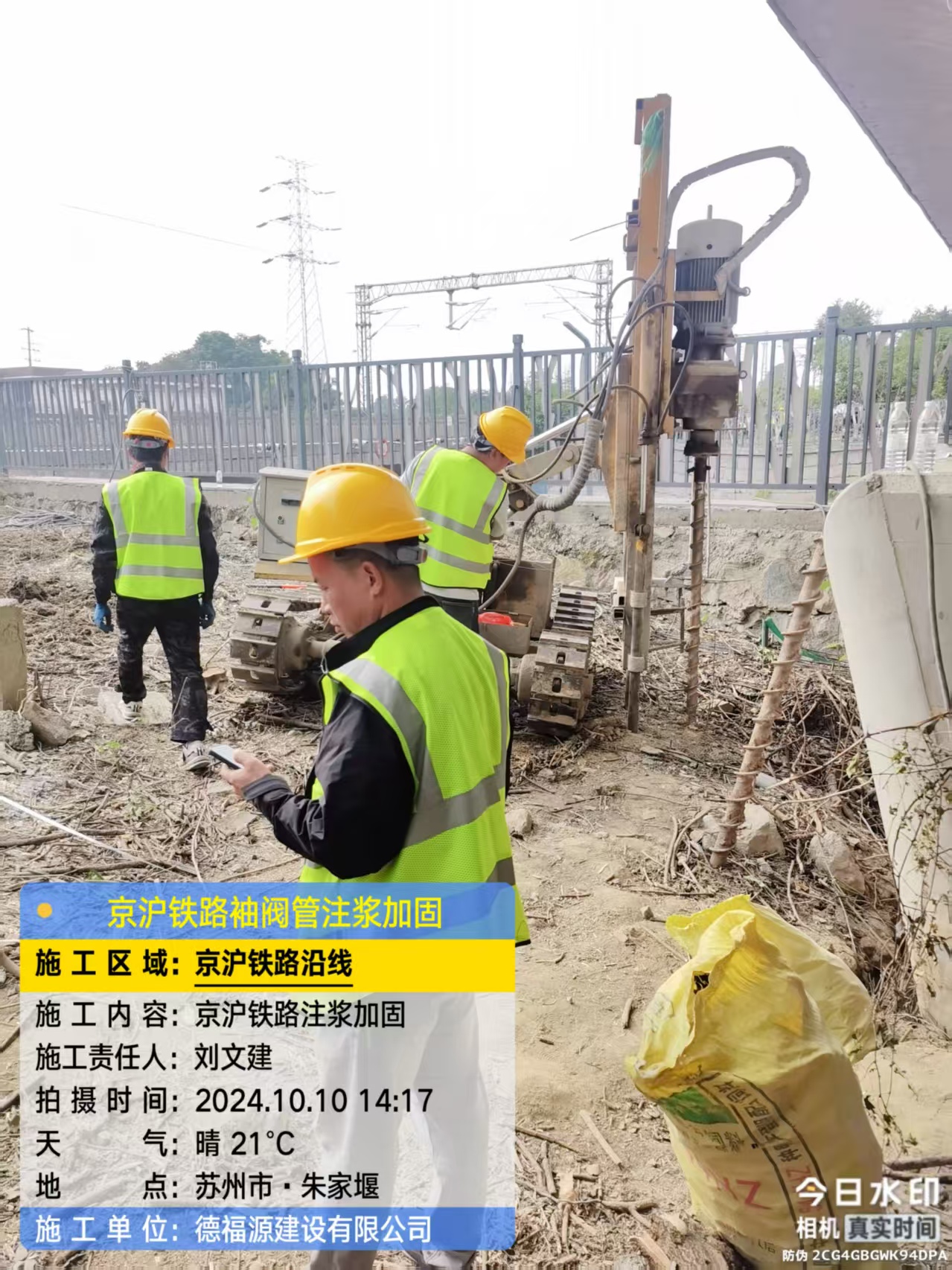 锡山袖阀管注浆工艺