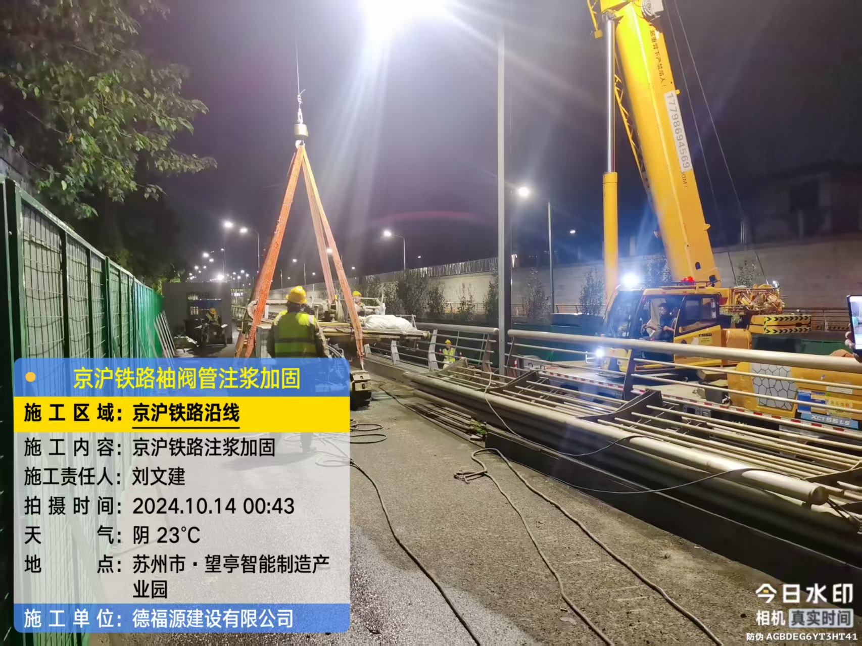 锡山厂房地面沉降加固办法